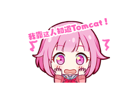 笔记 XML-Tomcat10-HTTP